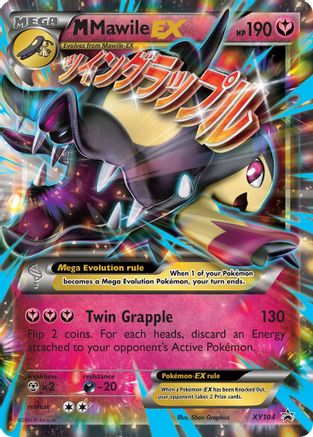 M Mawile EX (XY104) [XY : Promos Black Star] 