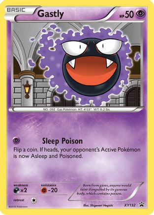 Gastly (XY132) [XY : Promos Black Star] 