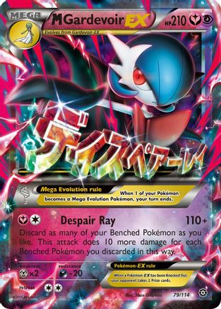 M Gardevoir EX (79/114) [XY : Siège à vapeur] 