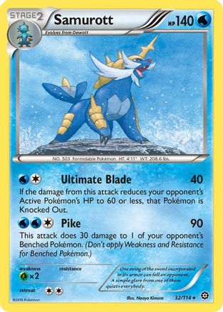 Samurott (32/114) [XY : Siège à vapeur] 