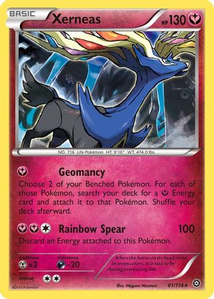 Xernéas (81/114) [XY : Siège à vapeur] 