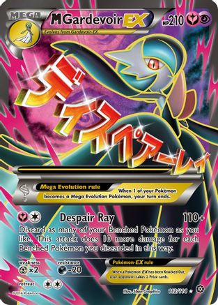 M Gardevoir EX (112/114) [XY : Siège à vapeur] 