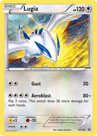 Lugia (XY156) [XY : Promos Black Star] 