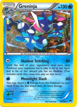 Greninja (40/122) (Deck thématique exclusif) [XY : BREAKpoint] 