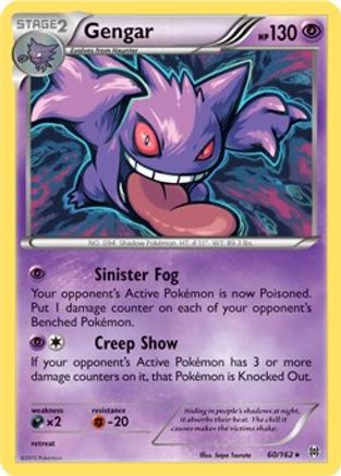 Gengar - 60/162 (XY BREAKthrough) 60 - [Deck Exclusives]