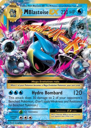 M Blastoise EX (22/108) [XY : Evolutions] 