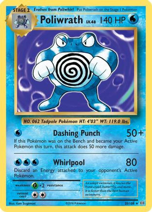 Poliwrath (25/108) [XY : Evolutions] 