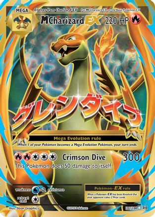 M Charizard EX (101/108) [XY : Evolutions] 