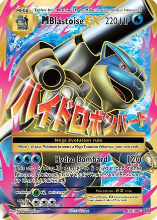 M Blastoise EX (102/108) [XY : Evolutions] 