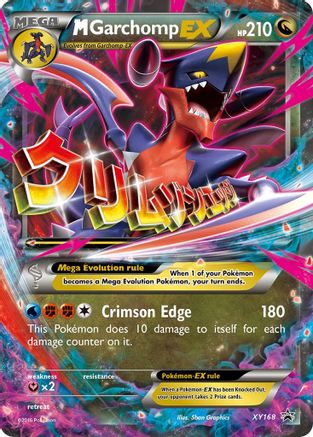 M Garchomp EX (XY168) [XY : Promos Black Star] 