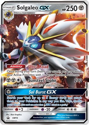 Solgaleo GX (SM16) [Soleil et Lune : Promos Black Star] 