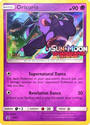 Oricorio - SM19 (Prerelease) [Staff] SM19 - [SM Promos] Holofoil
