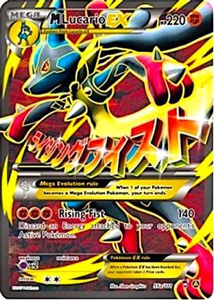 M Lucario EX (55a/124) (Promo d'art alternatif) [XY : Furious Fists] 