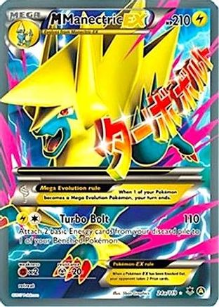 M Manectric EX (24a/119) [Promotions artistiques alternatives] 