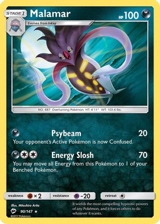 Gloom (5/147) [Soleil et Lune : Ombres brûlantes] 