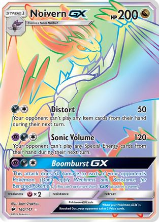 Noivern GX (160/147) [Soleil et Lune : Ombres brûlantes] 