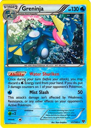 Greninja - 41/146 (Cosmos Holo) 41 - [Blister Exclusives] Holofoil