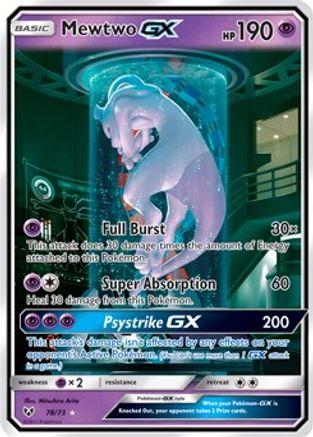 Mewtwo GX (78/73) [Soleil et Lune : Légendes brillantes] 