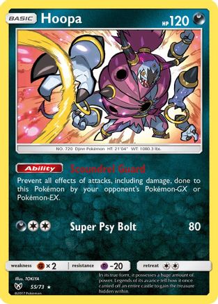 Hoopa (55/73) [Soleil et Lune : Légendes brillantes] 