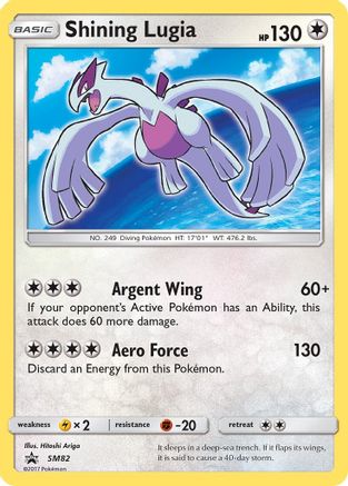 Shining Lugia (SM82) [Soleil et Lune : Promos Black Star] 