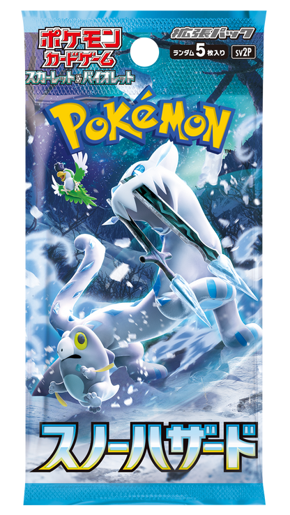 Pokémon TCG: Snow Hazard Booster Box (Japanese) スノーハザード