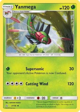 Yanmega 3/156 - [SM  Ultra Prism]