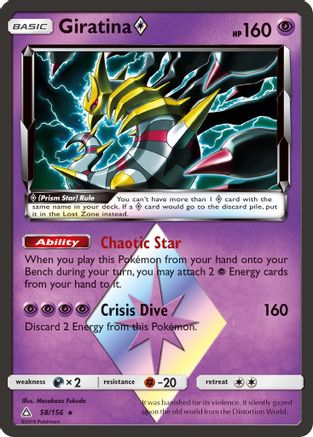 Giratina (58/156) (Étoile Prisme) [Soleil et Lune : Ultra Prisme] 