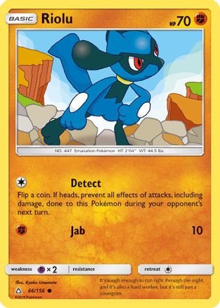 Riolu 66/156 - [SM  Ultra Prism]