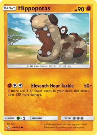 Hippopotas 68/156 - [SM  Ultra Prism]