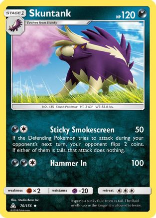 Skuntank 76/156 - [SM  Ultra Prism]