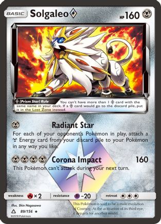 Solgaleo (89/156) (Prism Star) [Soleil et Lune : Ultra Prisme] 