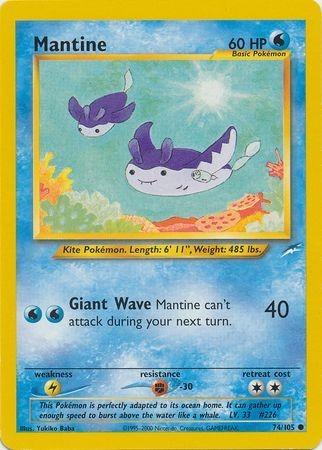 Mantine 74/105 - [Neo Destiny] Unlimited