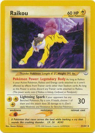 Raikou (22) 22/64 - [Neo Revelation] Unlimited