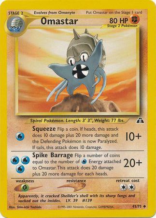 Omastar 43/75 - [Neo Discovery] Unlimited
