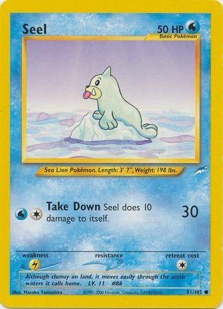 Seel 81/105 - [Neo Destiny] Unlimited