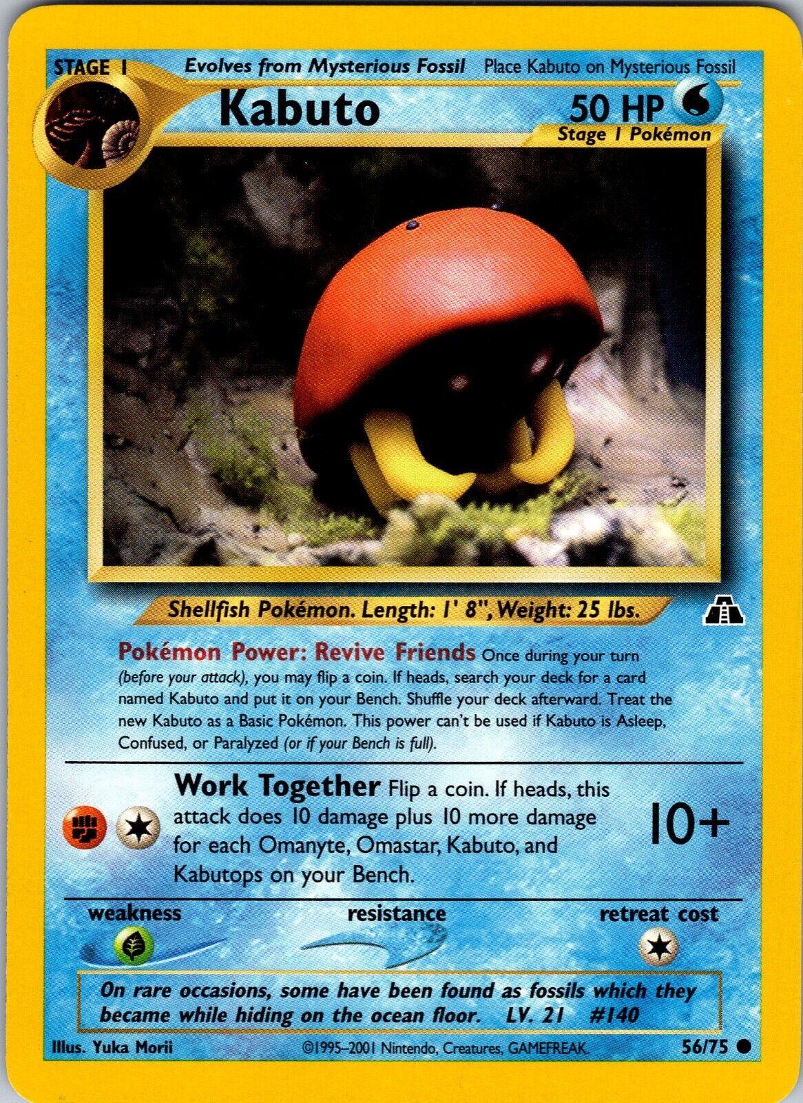 Kabuto 56/75 - [Neo Discovery] Unlimited