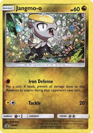 Jangmo-o - SM40 (General Mills Promo) SM40 - [Miscellaneous Cards & Products] Holofoil
