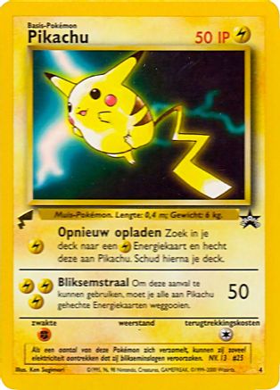 Pikachu (Movie) 4 - [Pikachu World Collection Promos]