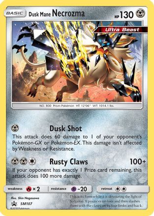 Dusk Mane Necrozma - SM107 SM107/248 - [SM Promos] Holofoil