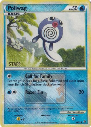 Poliwag - 58/95 (League Promo) [Staff] - [League & Championship Cards] Reverse Holofoil