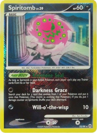 Spiritomb - 32/99 (League Promo) 32 - [League & Championship Cards] Reverse Holofoil