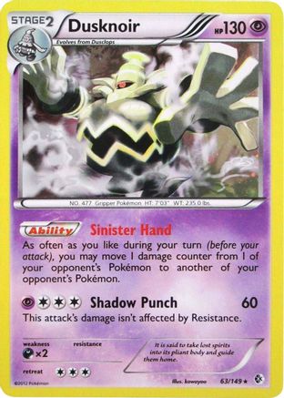 Dusknoir - 63/149 (Cosmos Holo) - [Blister Exclusives] Holofoil