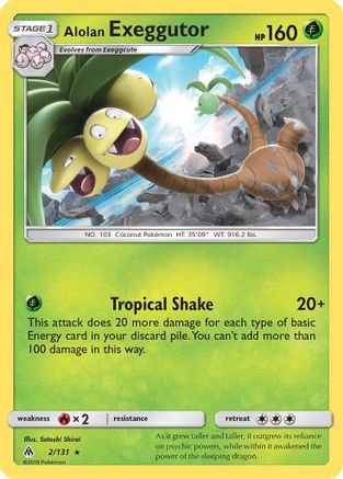 Alolan Exeggutor (2/131) [Soleil et Lune : Lumière interdite] 
