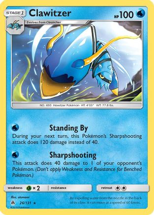 Clawitzer 26/131 - [SM  Forbidden Light]