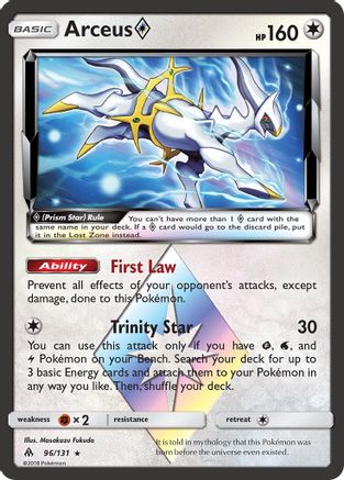 Arceus (96/131) (Prism Star) [Soleil et Lune : Lumière interdite] 