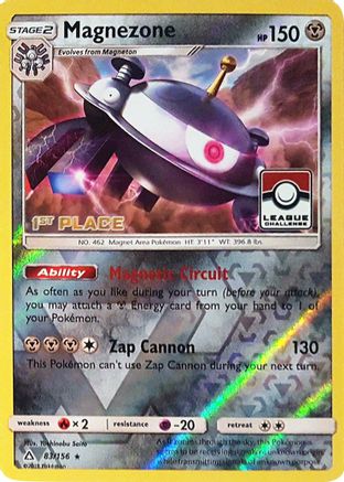 Magnezone (83/156) (1ère place de la promo de la Ligue) [Soleil et Lune : Ultra Prisme] 
