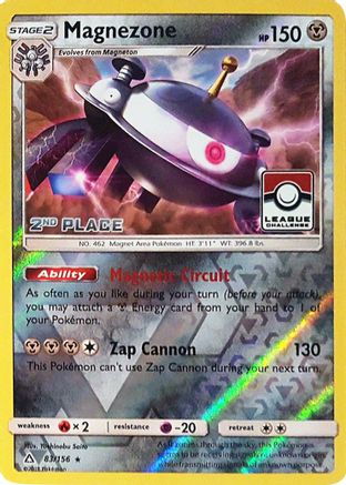 Magnezone (83/156) (2e place de la promotion de la Ligue) [Soleil et Lune : Ultra Prisme] 
