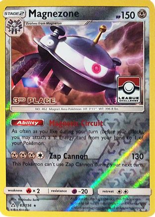 Magnezone - 83/156 (League Challenge) [3rd Place] 83 - [League & Championship Cards] Reverse Holofoil