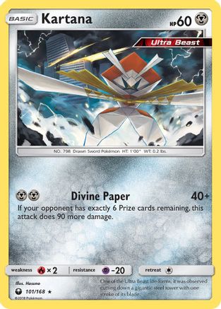 Kartana (101/168) [Soleil et Lune : Tempête céleste] 