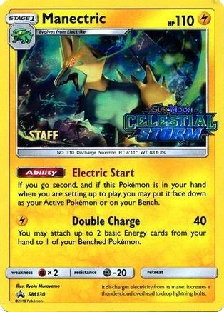 Manectric (SM130) (Promo d'avant-première du personnel) [Soleil et Lune : Promos Black Star] 